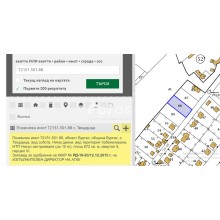 Продава дворно място с площ от 869 кв.м., в с.Твърдица.