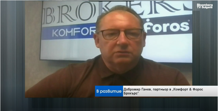 Сделките с жилища намаляват: какво показват данните за 2026 г.